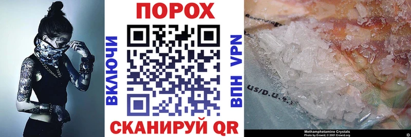 АМФЕТАМИН VHQ  Светлоград 