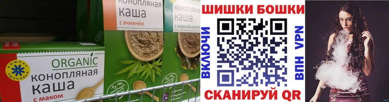 Печенье с ТГК марихуана  блэк спрут онион  Светлоград 