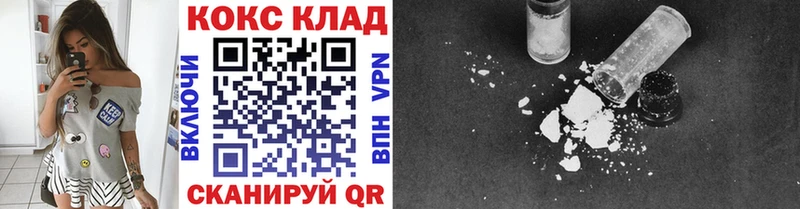COCAIN Fish Scale  купить наркотик  Светлоград 