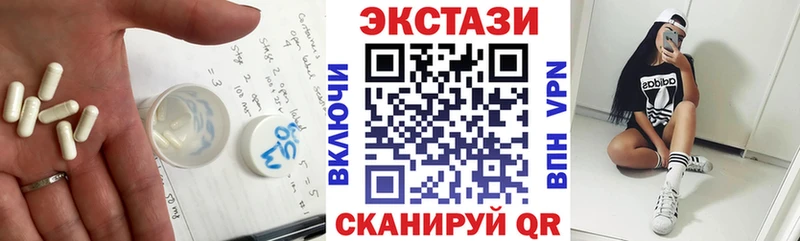 ЭКСТАЗИ таблы  Светлоград 