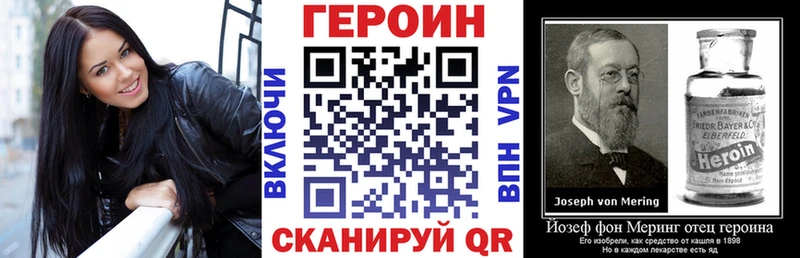 наркотики  Светлоград  ГЕРОИН Афган 