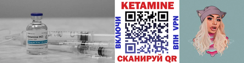 Кетамин VHQ  купить наркотик  Светлоград 