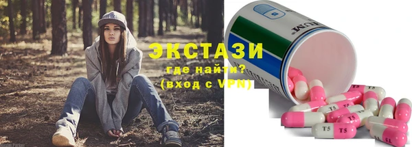 кристаллы Балахна