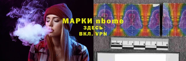 кристаллы Балабаново