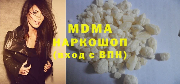 MDMA Premium VHQ Арсеньев