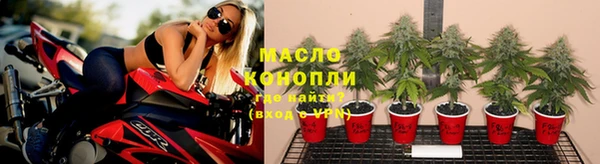 кристаллы Балабаново