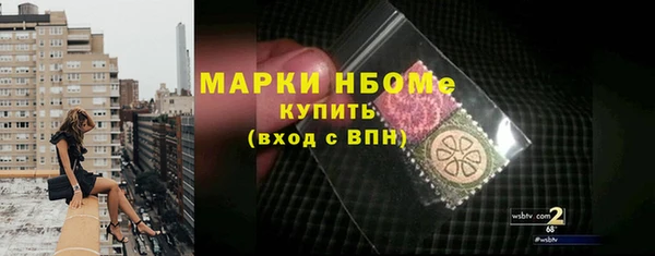 кристаллы Балахна