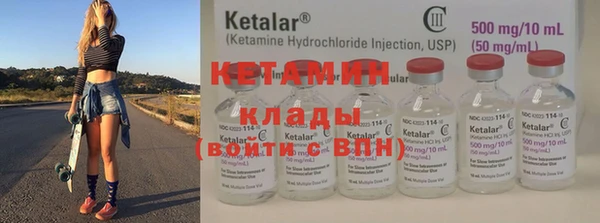 метамфетамин Нягань