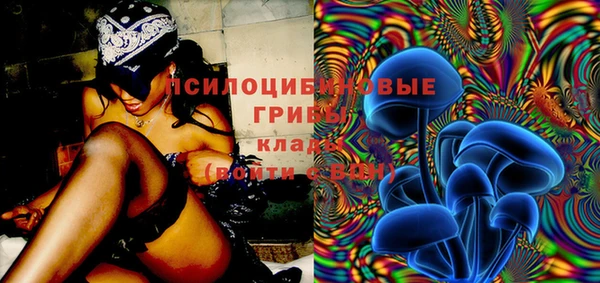 кристаллы Балабаново