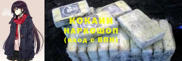 метамфетамин Нягань