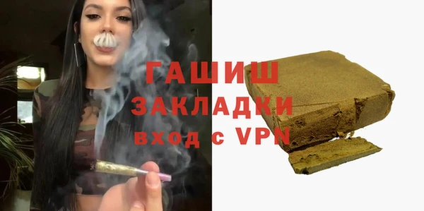 кристаллы Балахна