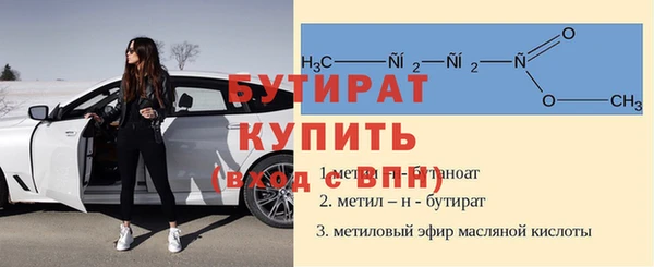 метамфетамин Нягань