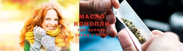 кристаллы Балабаново