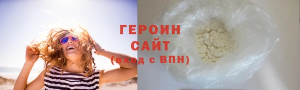 кристаллы Балахна