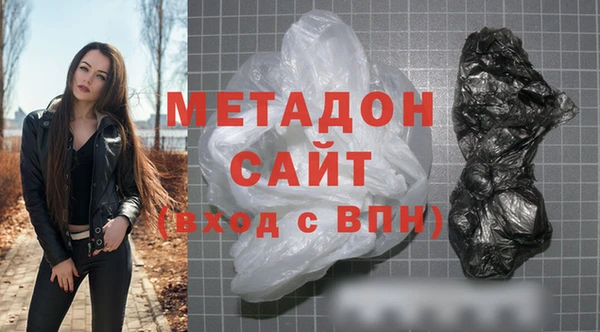 кристаллы Балахна