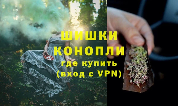 кристаллы Балабаново