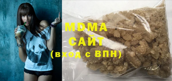 ешки Армянск