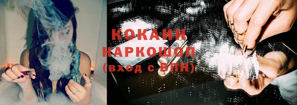 кристаллы Балахна