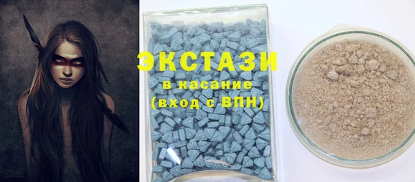 кристаллы Балабаново