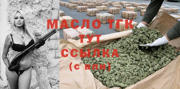 кристаллы Балабаново