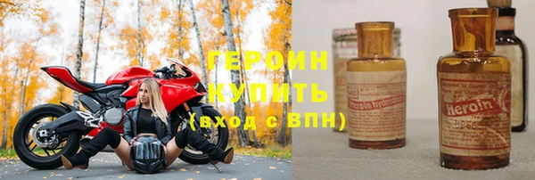 кристаллы Балабаново