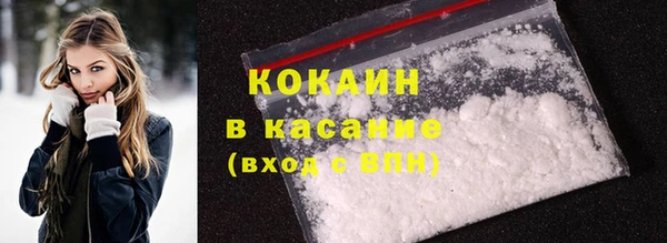 кокаин VHQ Баксан