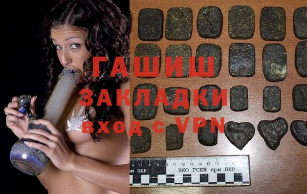 кристаллы Балабаново