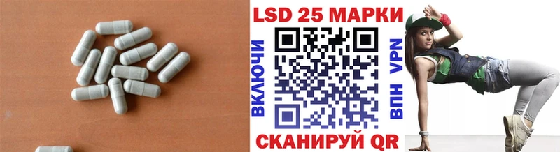 LSD-25 экстази ecstasy  Светлоград 