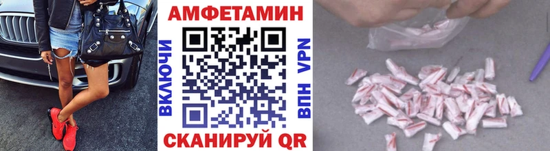 Метамфетамин мет  Светлоград 