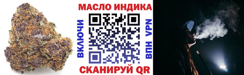 Дистиллят ТГК гашишное масло  Светлоград 